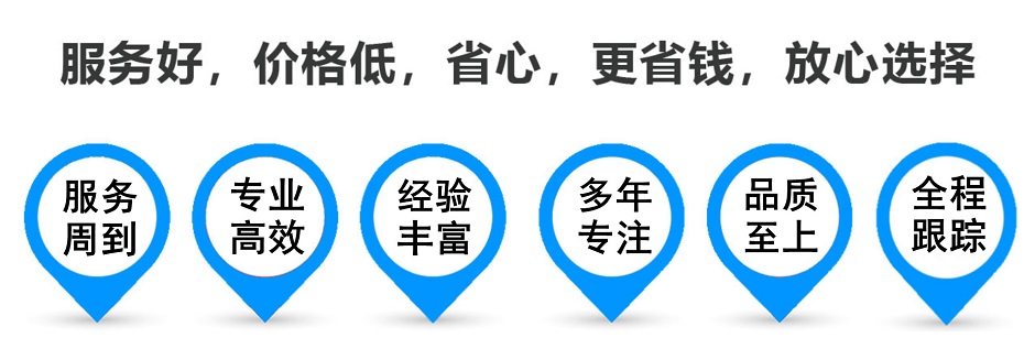 澄江货运专线 上海嘉定至澄江物流公司 嘉定到澄江仓储配送